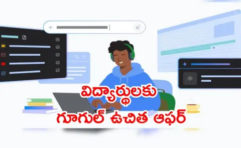 Google giving free access AI Pro plan for Indian students worth Rs 195009