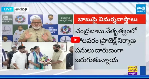 Ambati Rambabu Revealed Shocking Facts about Polavaram Project Diaphragm Wall9