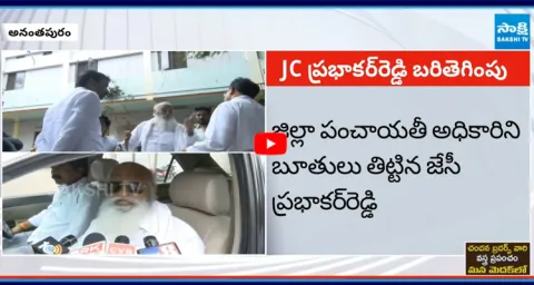 JC Prabhakar Reddy Abuses Govt Officer in Tadipatri8