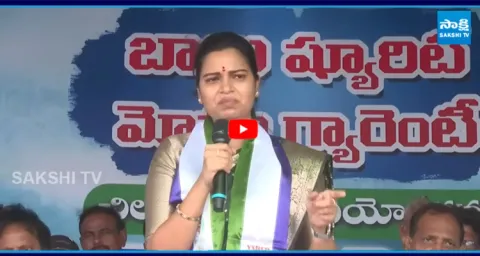 YSRCP Vidadala Rajini Slams Prathipati Pulla Rao