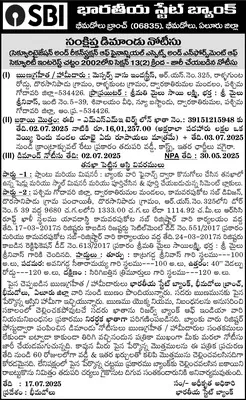 యువకుడి ఆత్మహత్య 
