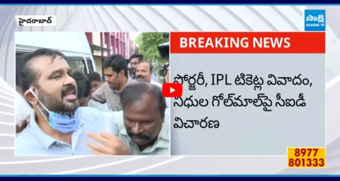 CID Second Day Investigation On HCA Members 1