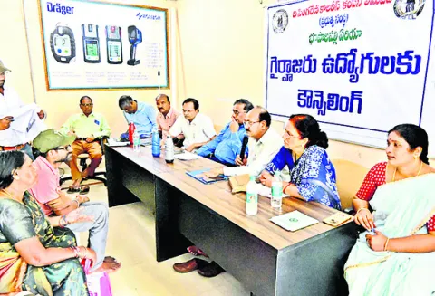 గైర్హాజరు కార్మికులకు కౌన్సెలింగ్‌