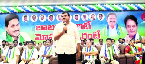 బాబు 
