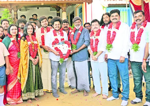 ఆ ఇద్