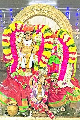 ముగిస