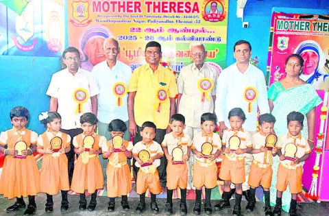 మదర్‌