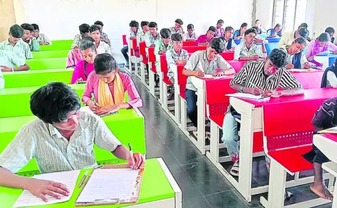 పరీక్