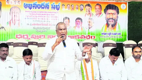 ● మంత్రి అడ్లూరి లక్ష్మణ్‌కుమార్‌