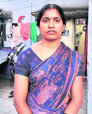 సంతోష