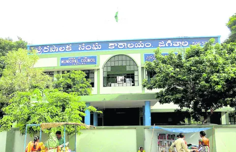 బల్ది