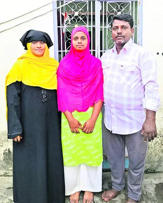 ప్రభు