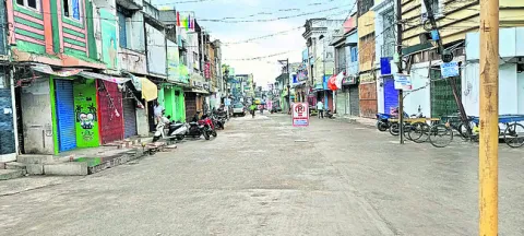 బంద్‌