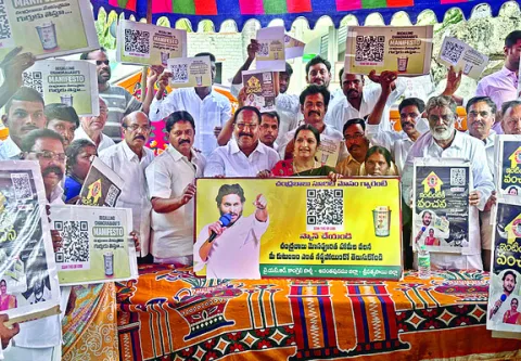 చంద్రబాబు అంటేనే మోసం