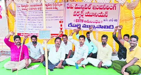 సమస్యలు పరిష్కరించకుంటే పోరాటం ఆగదు 
