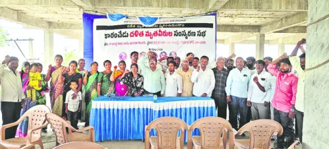 కారంచేడు పోరాటం స్ఫూర్తిదాయకం 