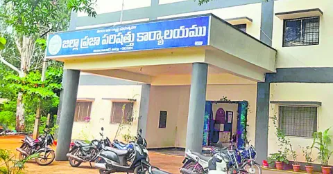 ZP office in Vikarabad