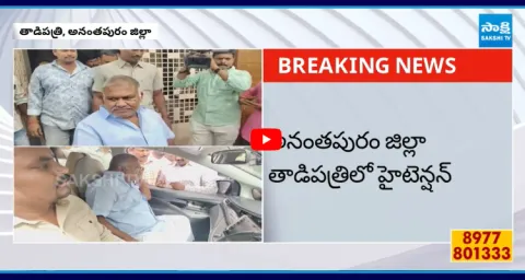 Kethireddy Pedda Reddy House Arrest 1