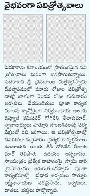 బగళామ