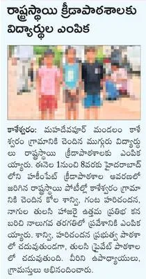 కోటగు