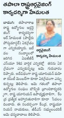 వాలీబ