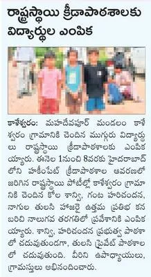 నేడు