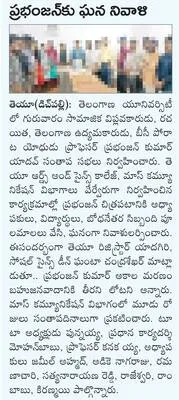పీఈటీ