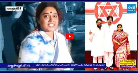 Pawan Kalyan Silence In Vinutha Kota Case  1
