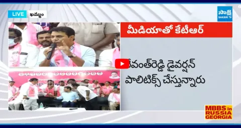 KTR Shocking Comments On CM Revanth About Phone Tapping 1