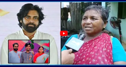 Driver Rayudu Grand Mother About Janasena Leader Vinutha Kota  1