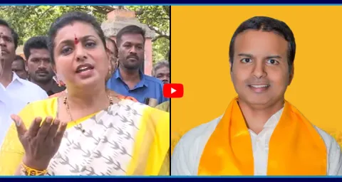 RK Roja Fire On MLA Bhanu Prakash Reddy 1