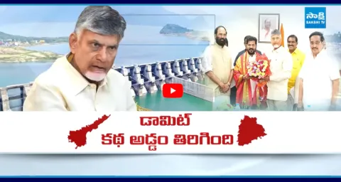 Big Question Special Debate On Chandrababu And Revanth Reddy Meeting  1