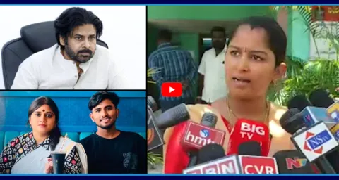 Driver Rayudu Sister Reveals Shocking Facts About Janasena Leader Vinutha Kota 1