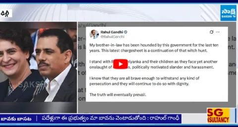 Rahul Gandhi about ED Chargesheet against Robert Vadra 1