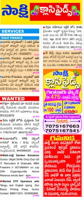 వ్యవస