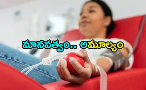 Hyderabad Blood Donation Scam Cyber Fraud Helpline Details