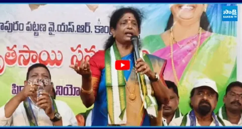 Vanga Geetha Slams Chandrababu Govt Over Schemes  2