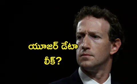 Meta CEO Mark Zuckerberg agreed to settle an 8 billion USD lawsuit