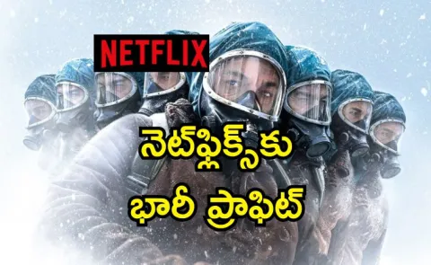 Netflix entered the AI era of content creation using generative ai