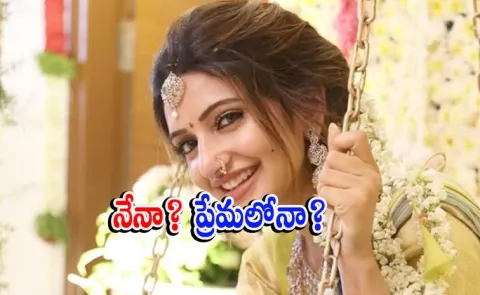 Sreeleela Reacts Her Love Rumours And Wedding Plans