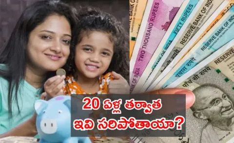 Sukanya Samriddhi won't give your daughter Rs 69 lakh Planner alerts parents