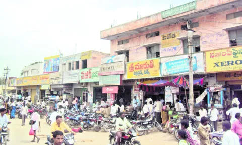 పేరుక