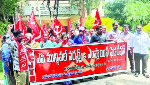 ‘కనీస వేతనం రూ. 26 వేలు అందించాలి’ 