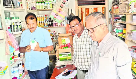 నకిలీ