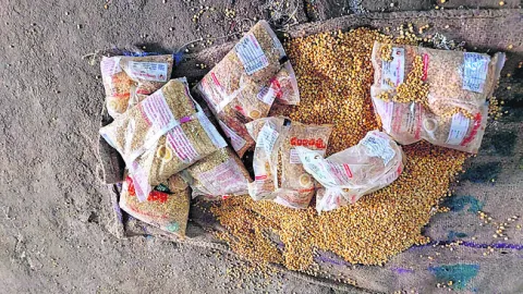 ఈ కంద