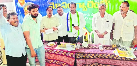 బాధితులకు అండగా వైఎస్సార్‌ సీపీ 