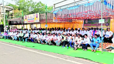 పాత పింఛన్‌ అమలు చేయాలని నిరసన 