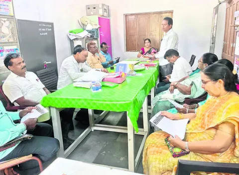 పెండి