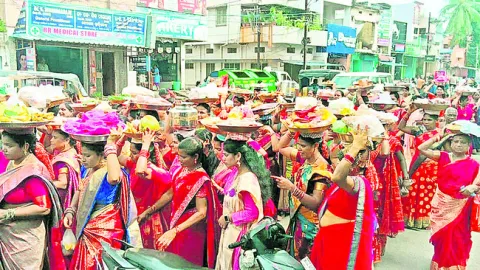 అమ్మవ