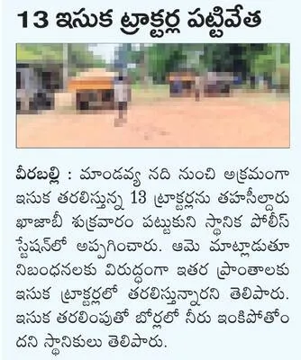 విద్య